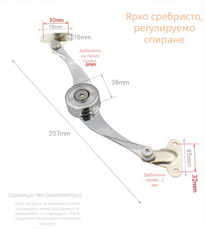 Su Kepu S-образен ограничителен прът за шкафове и гардероби от цинкова сплав, регулируем