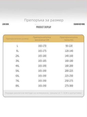 Лятни мъжки ленено-памучни панталони за плюс размер, свободни широки крачоли, джогър стил