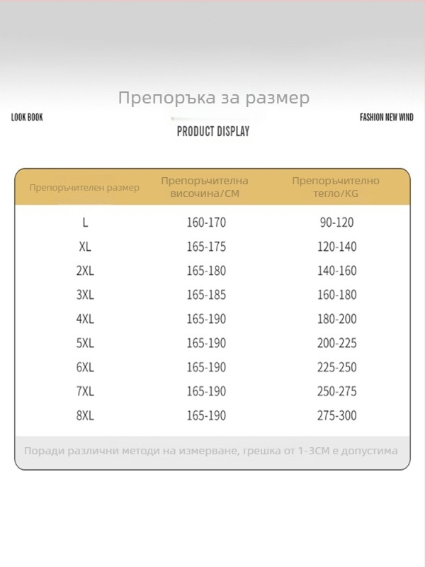 Лятни мъжки ленено-памучни панталони за плюс размер, свободни широки крачоли, джогър стил