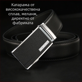 Колан от телешка кожа с автоматична катарама, двуслоен, за мъже, стил бизнес и ежедневен, ширина 2–4 см, дължина 110–130 см