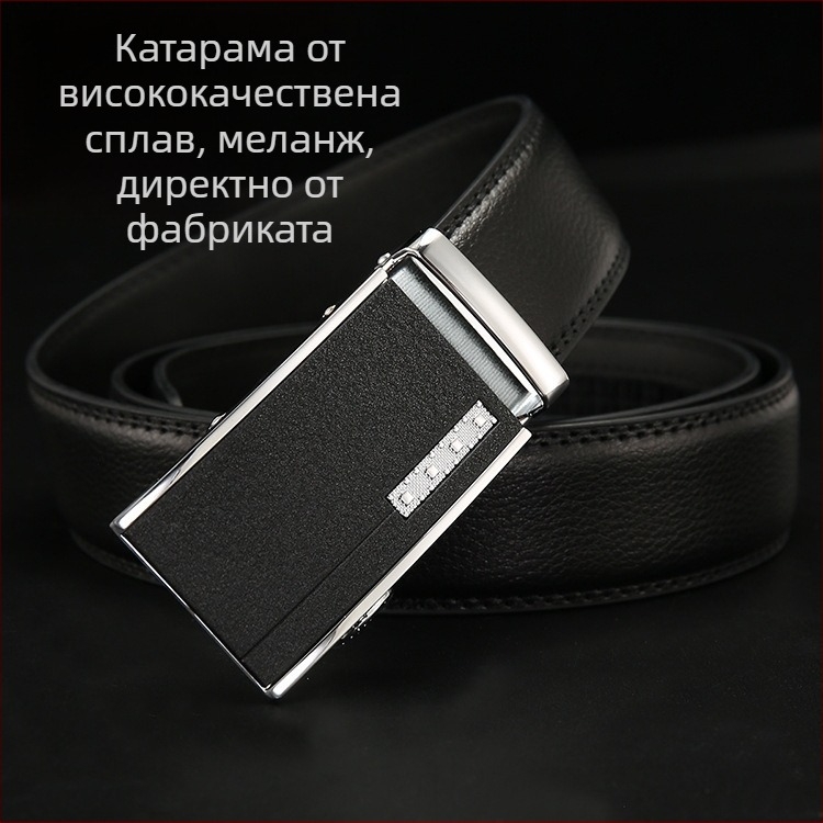 Колан от телешка кожа с автоматична катарама, двуслоен, за мъже, стил бизнес и ежедневен, ширина 2–4 см, дължина 110–130 см