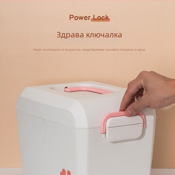 Пластмасова кутия за домашно съхранение на медицински изделия, козметика и маникюрни принадлежности