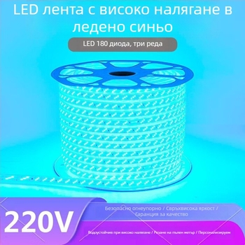 LED лента в лилаво и розово, 220V, декоративно осветление за дом, романтично и творческо настроение, за KTV, супер ярка, водоустойчива за външна употреба