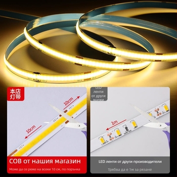 COB LED лента 220V, без драйвера, самозалепваща линеарна светлина за таван и стена, ултра ярка
