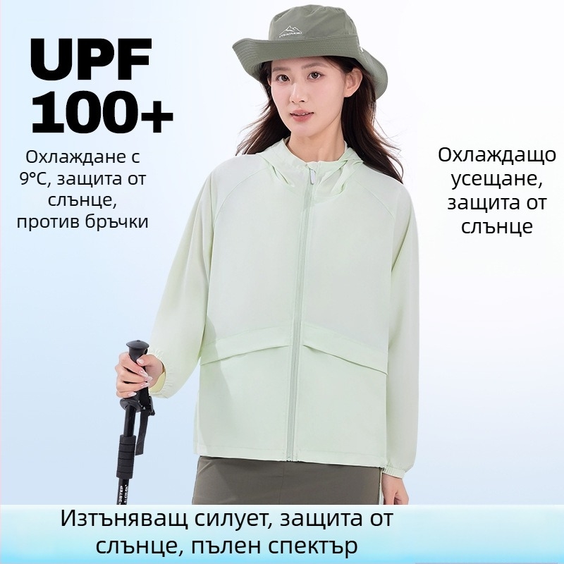 Женско UPF100+ защитно слънцезащитно яке, летно ултралеко дишащо от ледена коприна за външни спортове