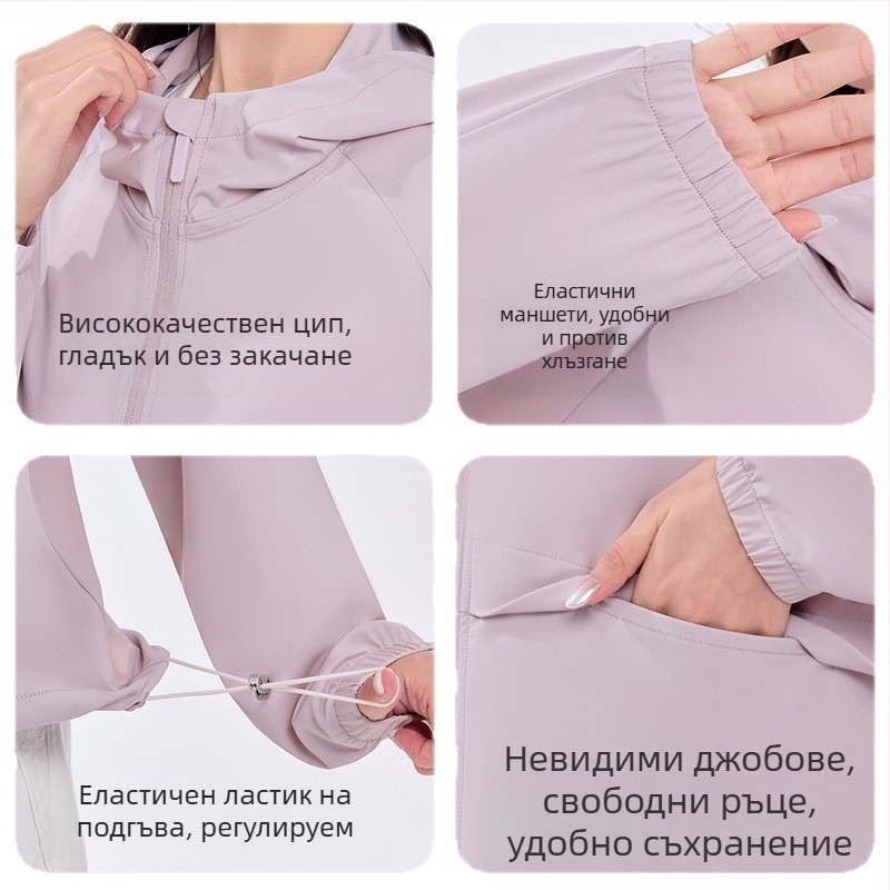 Женско UPF100+ защитно слънцезащитно яке, летно ултралеко дишащо от ледена коприна за външни спортове