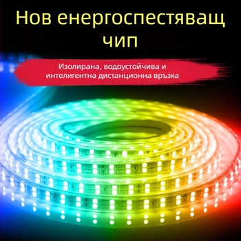 LED неонова лента за дома, дистанционно управление, многоцветна, водоустойчива, трите цвята, за дневна стая и таван, 220V, смяна на цвета, за външна употреба