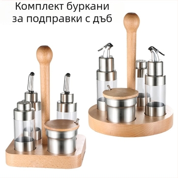 Комплект съдове за подправки от 304 неръждаема стомана с дървена основа — кутия за подправки, бутилка за олио и буркан за сол