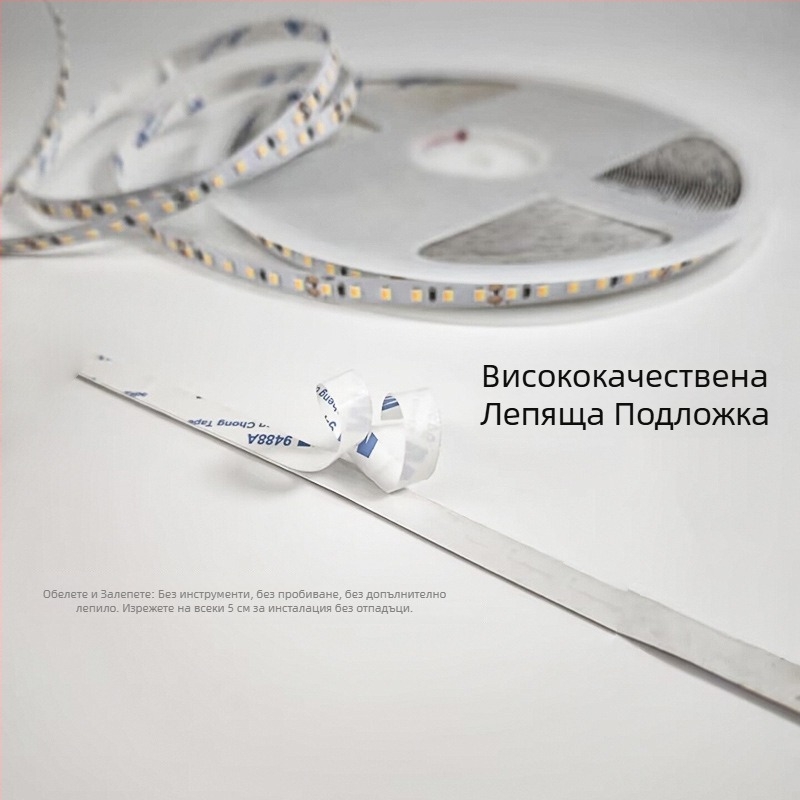 24V нисковолтово двуцветно LED линейно осветление с 3 проводника, самозалепващо за дневна стая, таван и шкафове