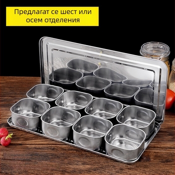 Комплект подправъчни кутии и буркани, 304 неръждаема стомана, интегриран дизайн с шест отделения, за кетъринг, хотели и кухня.