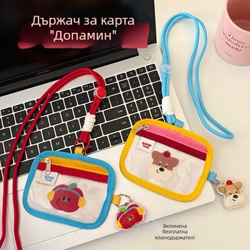 Tengyi Оригинален симпатичен калъф за идентификационни карти с шнур за носене на врата – офис бадж и студентска карта, декорация за картодържател с мотив дофамин