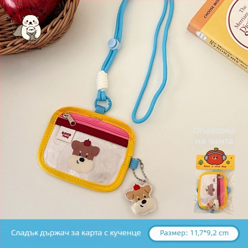 Tengyi Оригинален симпатичен калъф за идентификационни карти с шнур за носене на врата – офис бадж и студентска карта, декорация за картодържател с мотив дофамин