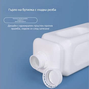 Gold and Jade хранителен клас ултра гъст 2,5 кг концентриран фруктозен сироп, запечатана опаковъчна бутилка, пластмасова бутилка 2,5 л за мармалад