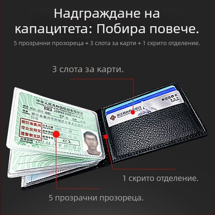 Естествена кожа с крокодилен модел за шофьорска книжка и карти, мултифункционален мини портфейл за документи