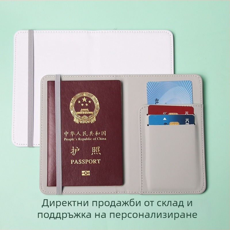 Паспортен държач с голяма вместимост и множество джобове за карти, термален трансфер и сублимация – защитен калъф за документи