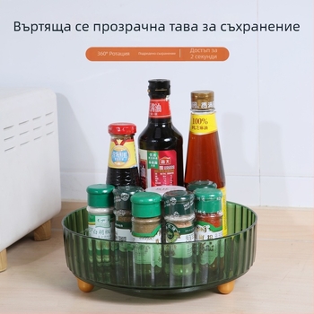 Кухненска въртяща се поставка за съхранение и подправки – мултифункционален въртящ органайзер