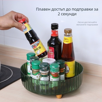 Кухненска въртяща се поставка за съхранение и подправки – мултифункционален въртящ органайзер