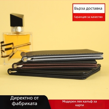 PU кожен портфейл с държач за карти и клип за пари — класически унисекс дизайн