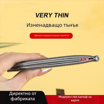 PU кожен портфейл с държач за карти и клип за пари — класически унисекс дизайн