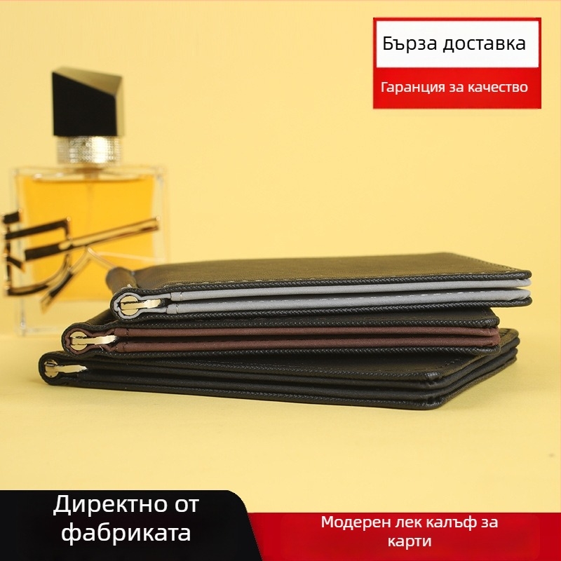 PU кожен портфейл с държач за карти и клип за пари — класически унисекс дизайн