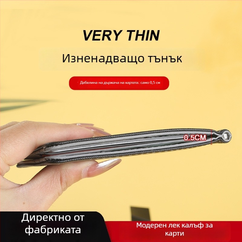 PU кожен портфейл с държач за карти и клип за пари — класически унисекс дизайн