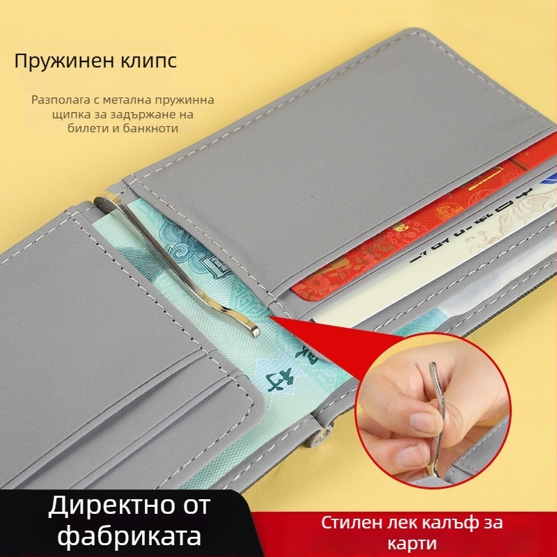 PU кожен портфейл с държач за карти и клип за пари — класически унисекс дизайн