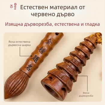 Ключодържател от прасковено дърво с Wenchang Pen и Wenchang Pagoda