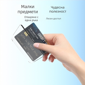 Магнитен самозалепващ държач за карта с прозрачен гръб, за идентификационна карта, студентска карта и съхранение на снимки