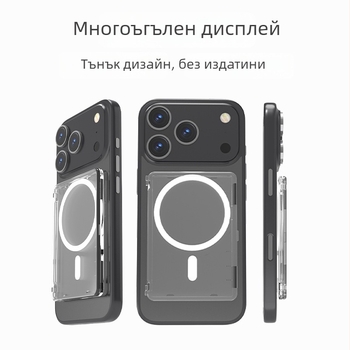 Магнитен самозалепващ държач за карта с прозрачен гръб, за идентификационна карта, студентска карта и съхранение на снимки