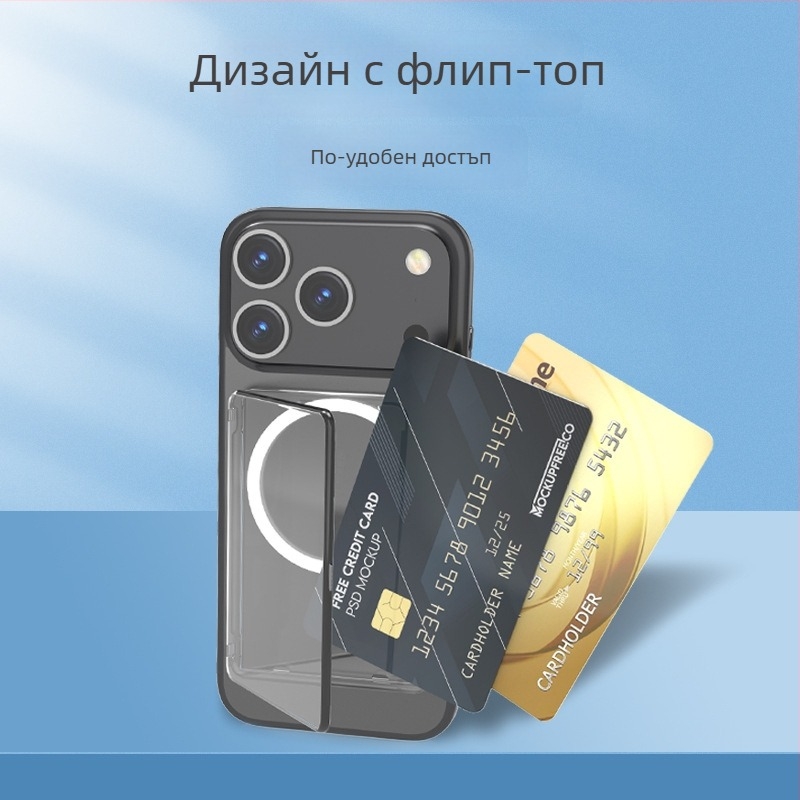 Магнитен самозалепващ държач за карта с прозрачен гръб, за идентификационна карта, студентска карта и съхранение на снимки