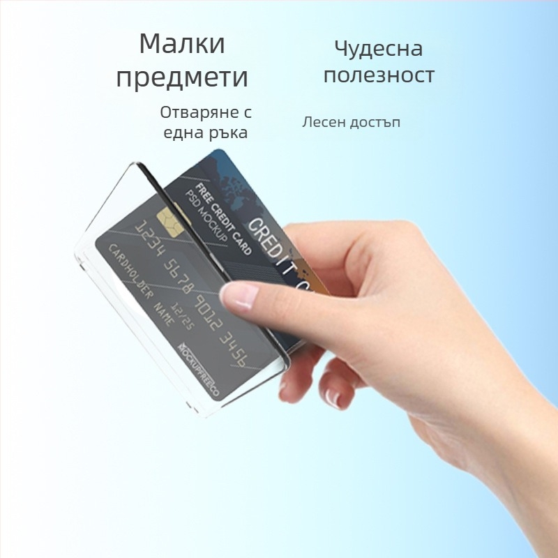 Магнитен самозалепващ държач за карта с прозрачен гръб, за идентификационна карта, студентска карта и съхранение на снимки