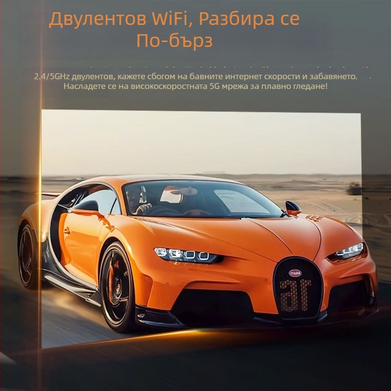 1080p преносим домашен прожектор с дублиране на екрана 5G