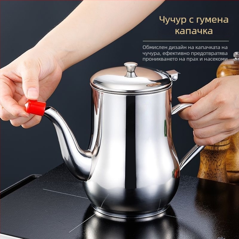 Кана за масло от неръждаема стомана с филтър, против протичане, домашна кухненска употреба, ASH33