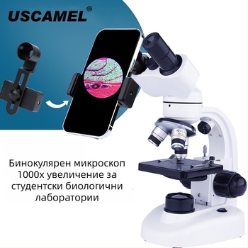 USCAMEL бинокулярен микроскоп за ученици, 1000x увеличение, HD оптичен микроскоп за биология