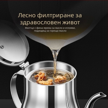 Стоманен съд за масло с филтър за домашна кухня, против изтичане, преливник и съд за подправки Ash33