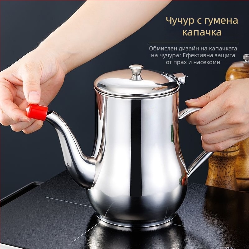 Стоманен съд за масло с филтър за домашна кухня, против изтичане, преливник и съд за подправки Ash33