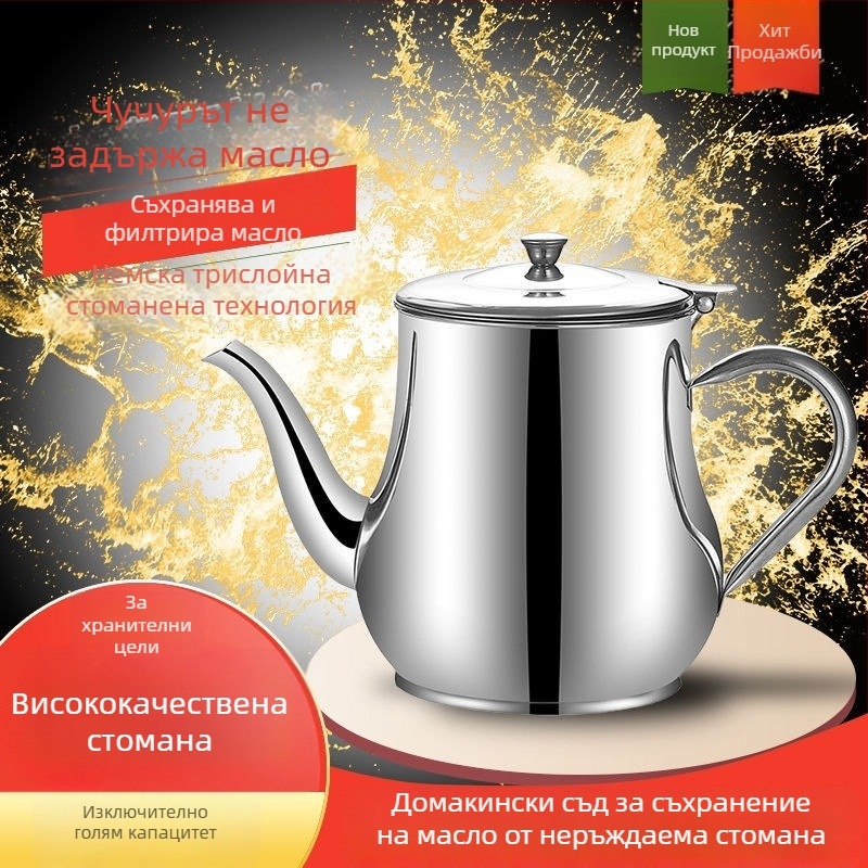 Стоманен съд за масло с филтър за домашна кухня, против изтичане, преливник и съд за подправки Ash33