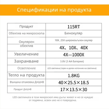 1000x бинокулярен микроскоп за биологични опити, зум микроскоп за ученици от началното и средното образование