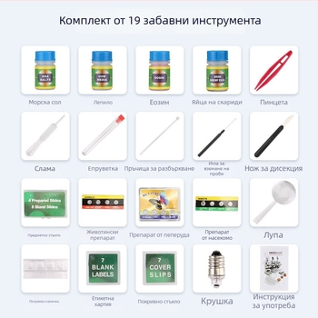 Детски микроскоп за ранно образование, научни експерименти, 1200x увеличение, преносима ръчна лупа за наука и образование