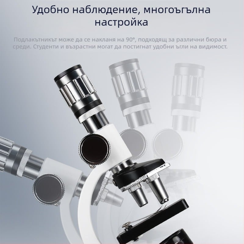 Детски микроскоп за ранно образование, научни експерименти, 1200x увеличение, преносима ръчна лупа за наука и образование