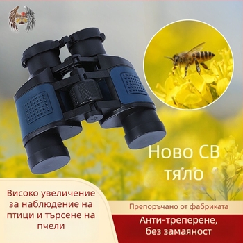 60x60 бинокъл с координати, нощно виждане при ниска осветеност 3000, висока разделителна способност за външна употреба