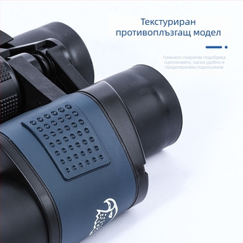 60x60 бинокъл с координати, нощно виждане при ниска осветеност 3000, висока разделителна способност за външна употреба