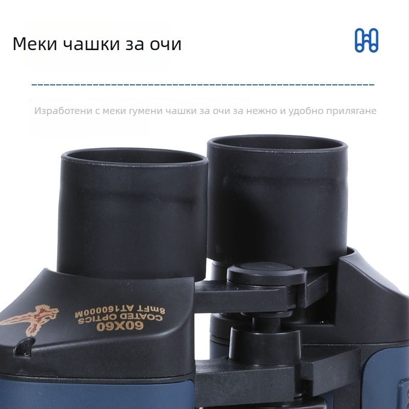 60x60 бинокъл с координати, нощно виждане при ниска осветеност 3000, висока разделителна способност за външна употреба