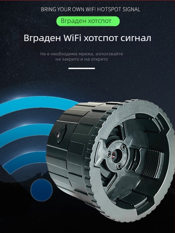 Монокулярен телескоп за наблюдение на птици с безжично Wi-Fi свързване към смартфон и 2K електронен окуляр