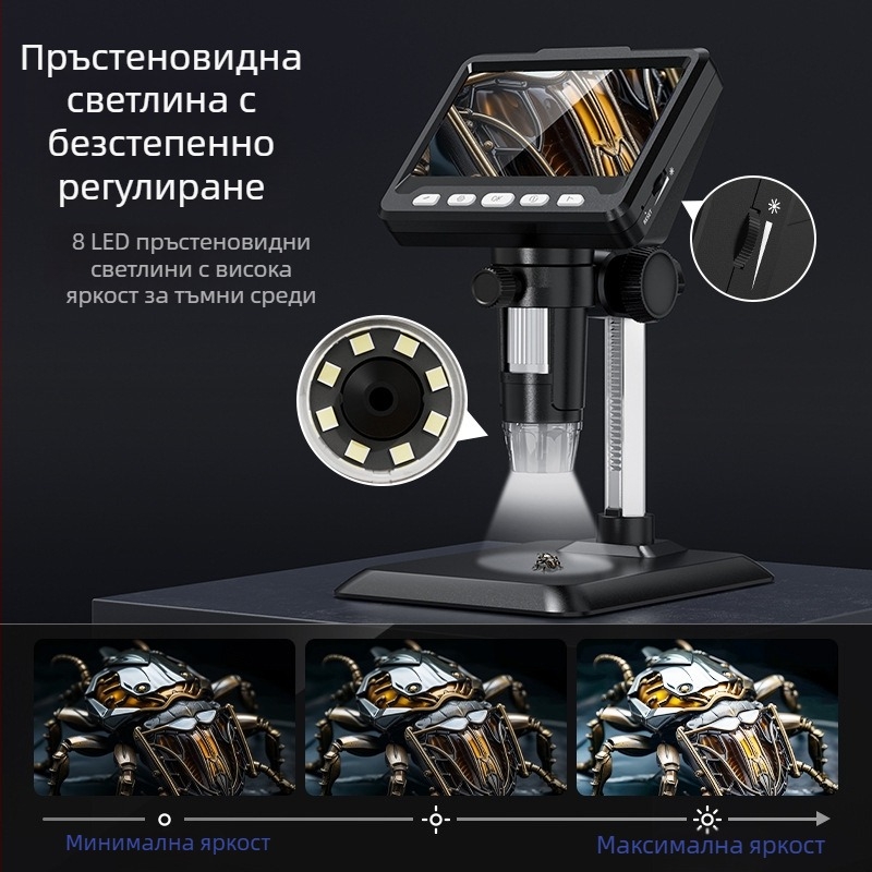 Дигитален микроскоп с 4,3-инчов LCD дисплей, увеличение 1000x, 2MP сензор за лабораторна употреба