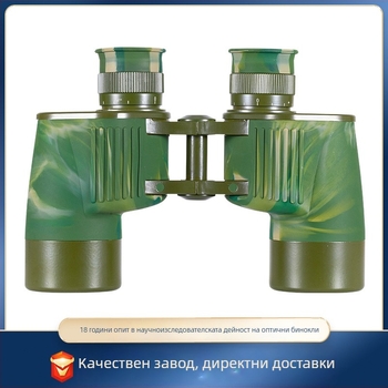Тип 95 740 Бинокъл за нощно виждане с висока резолюция, голямо увеличение, ниска осветеност, измерване на разстоянието на открито, камуфлажно метално тяло