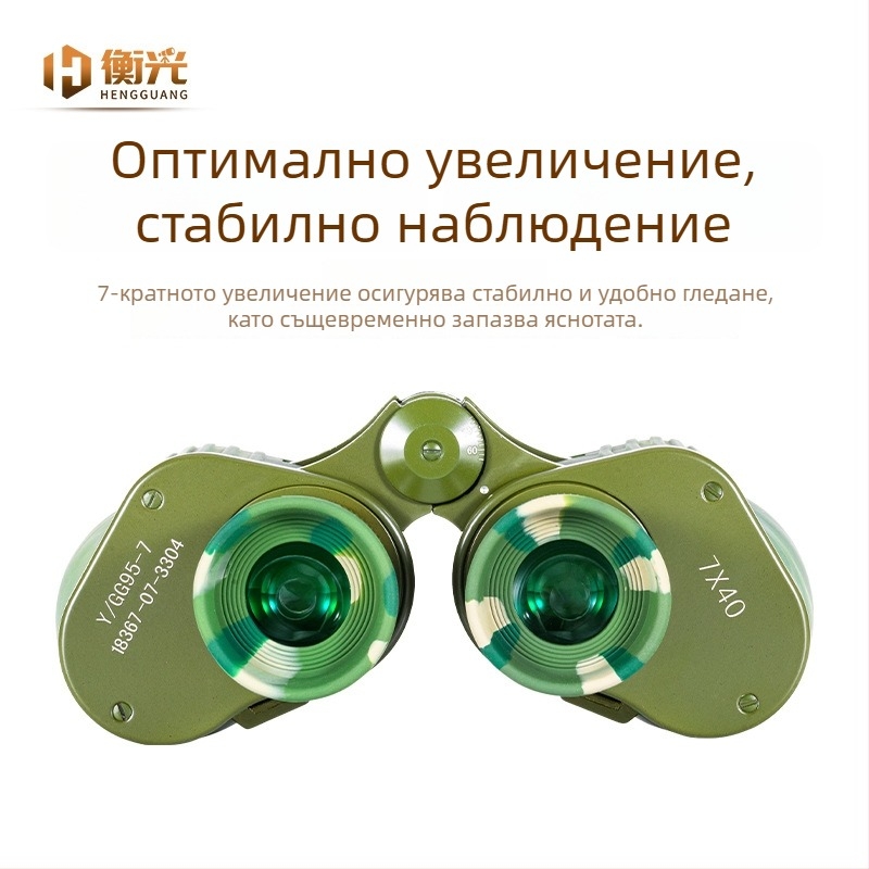 Тип 95 740 Бинокъл за нощно виждане с висока резолюция, голямо увеличение, ниска осветеност, измерване на разстоянието на открито, камуфлажно метално тяло