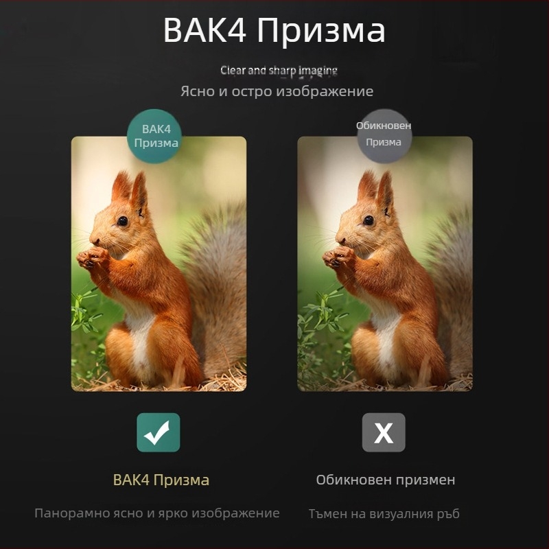 8x21 бинокъл – компактен джобен телескоп за наблюдения на открито