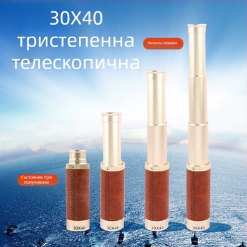 30x40 монокуляр с античен пиратски стил, преносим телескоп за наблюдение на птици в природата
