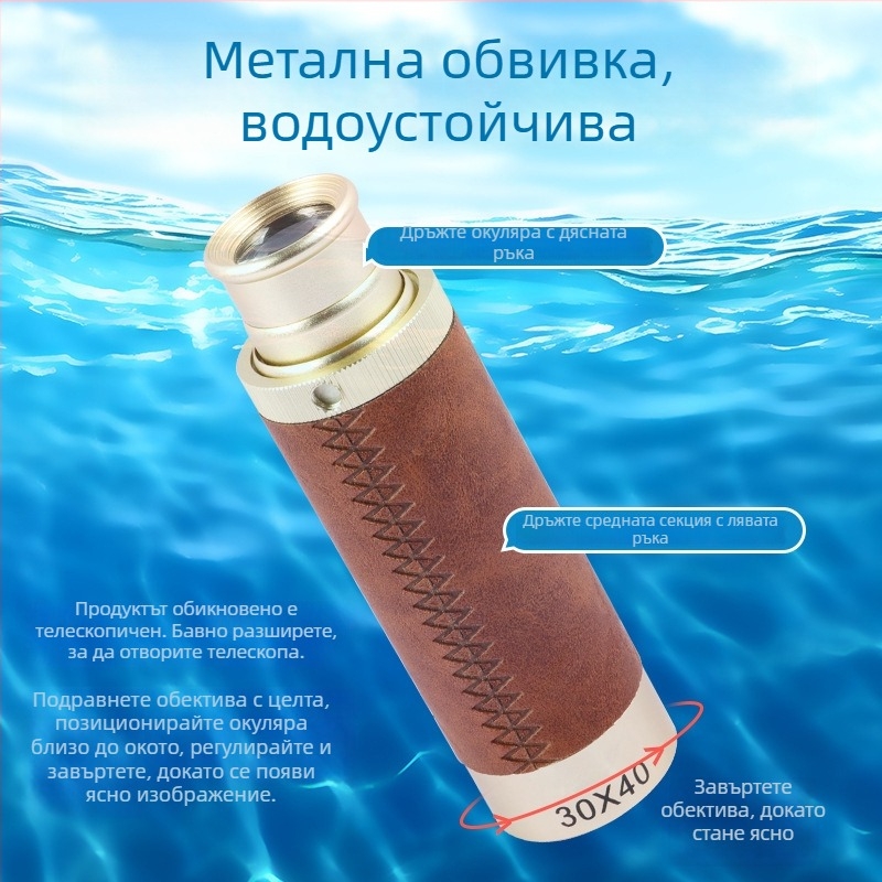 30x40 монокуляр с античен пиратски стил, преносим телескоп за наблюдение на птици в природата